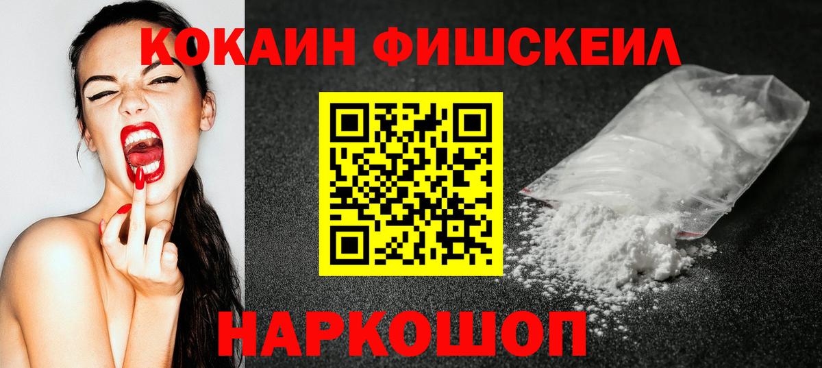 Коряжма  Cocaine Колумбийский  Cocaine Columbia  Вход с VPN 