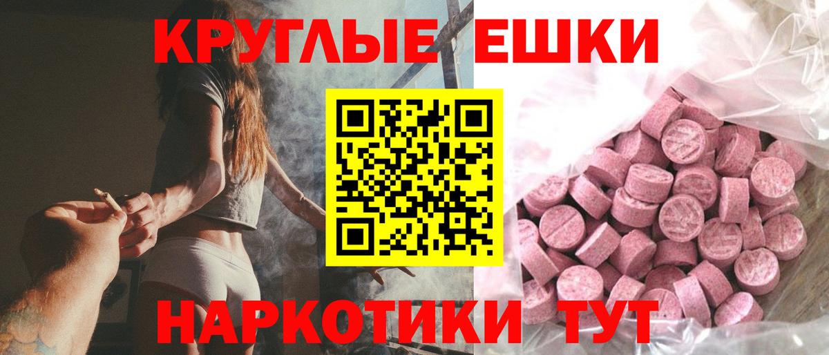 Меф кристаллы  Экстази  Канабис  Коряжма  Вход с VPN  ГАШИШ  Alpha-PVP СК кристаллы 