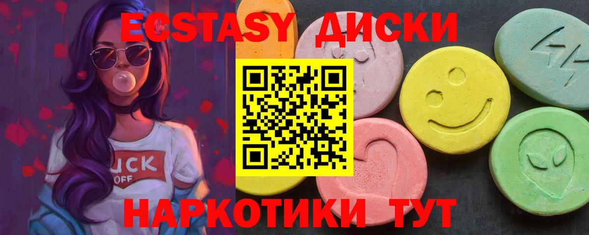 ЭКСТАЗИ 99%  Вход с VPN  omg рабочий сайт  Коряжма  Ecstasy mix 