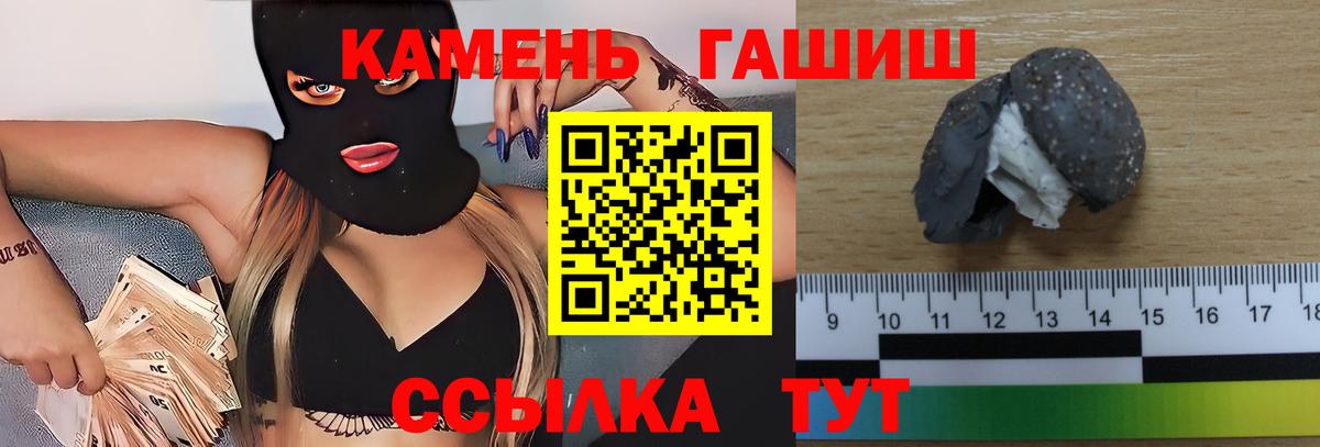 Гашиш гарик Коряжма