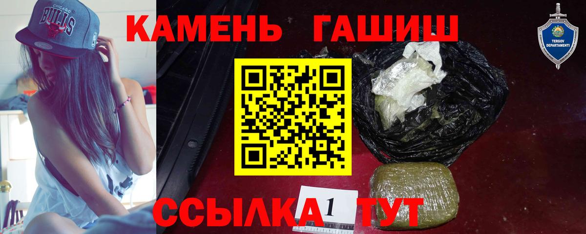 ГАШИШ VHQ  ГАШИШ  Коряжма  Вход с VPN 