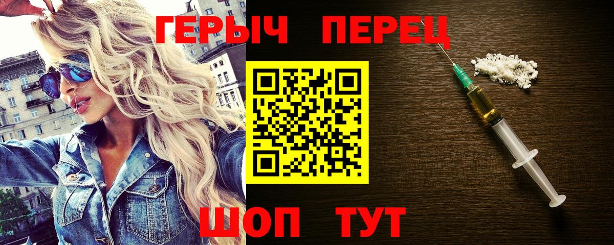 Коряжма  ГЕРОИН гречка  Вход с VPN 