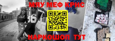 COCAINE Кингисепп