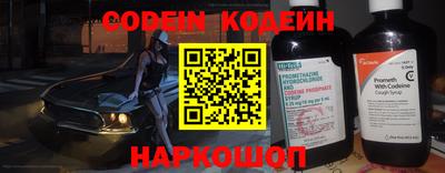COCAINE Кингисепп