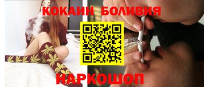 COCAINE Кингисепп