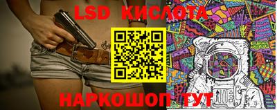 гашик Кинель