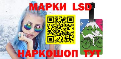 гашик Кинель