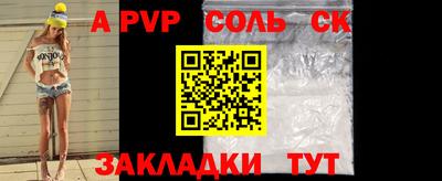 кокс Кимры