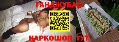гашик Кинель