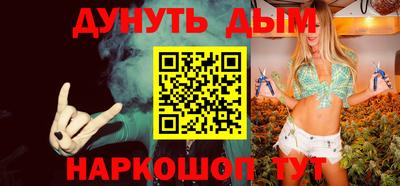 гашик Кинель