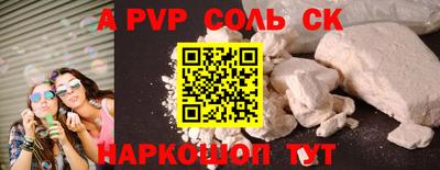 гашик Кинель