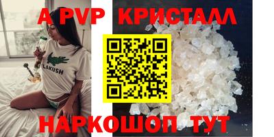 COCAINE Кингисепп
