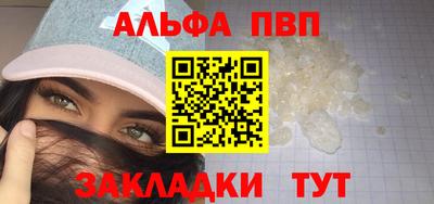 гашик Кинель