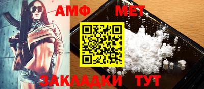 гашик Кинель