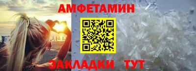 гашик Кинель