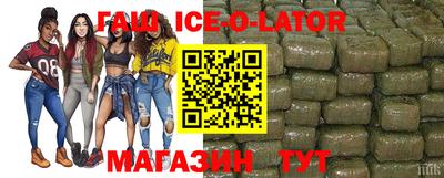 гашик Кинель