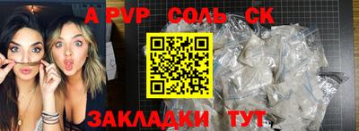 COCAINE Кингисепп