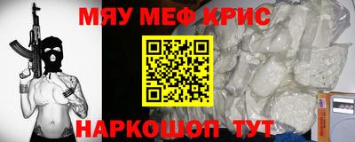 COCAINE Кингисепп