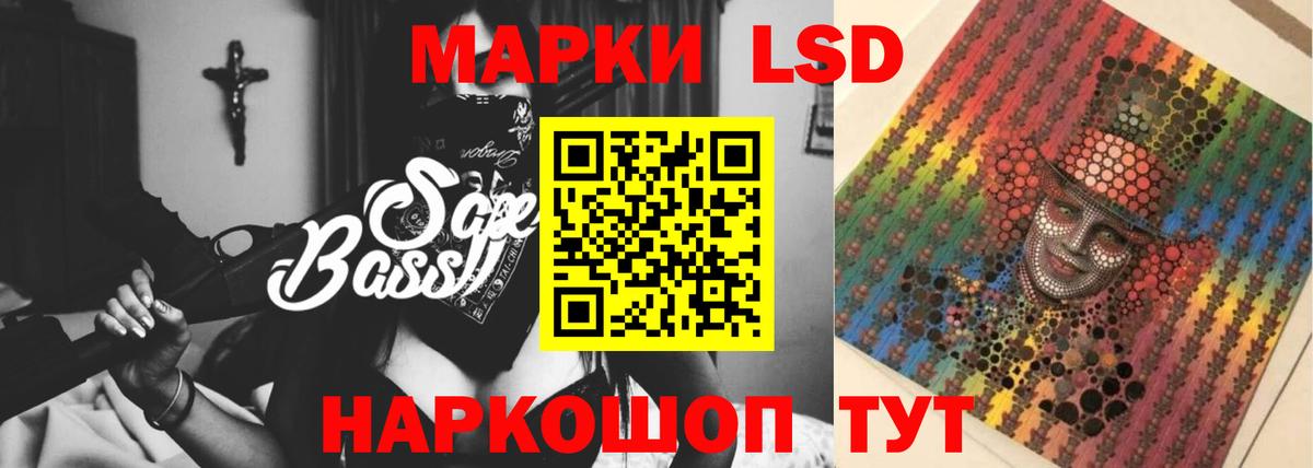 LSD-25 экстази кислота  ЛСД экстази кислота  Коряжма  MEGA ссылки  Вход с VPN 