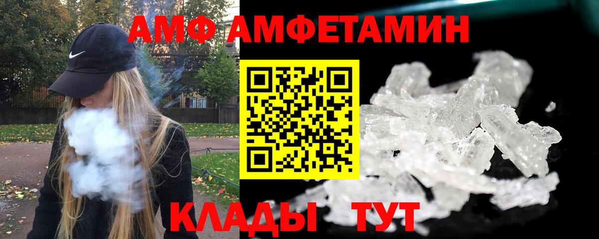 Метамфетамин винт  Вход с VPN  Коряжма 