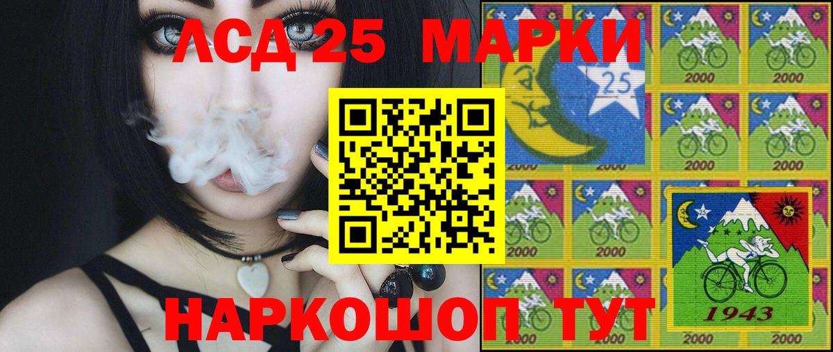 Марки 25I-NBOMe 1500мкг  Вход с VPN  Коряжма  Марки 25I-NBOMe 1500мкг 