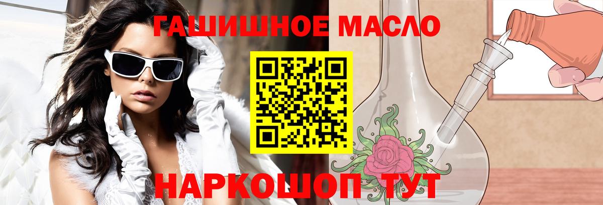 Дистиллят ТГК жижа Коряжма