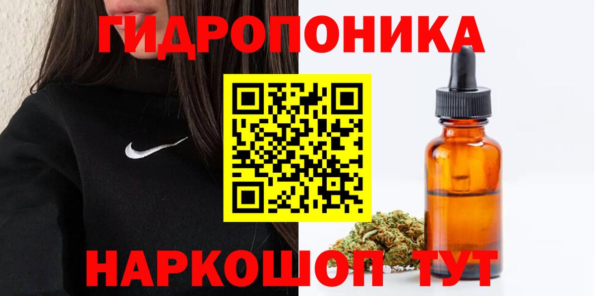 Каннабис Amnesia  Вход с VPN  Бошки Шишки SATIVA & INDICA  Канабис AK-47  Коряжма 
